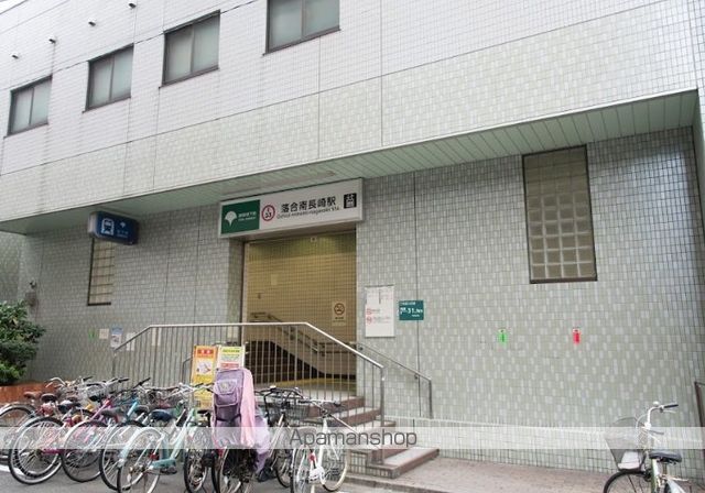 その他　落合南長崎駅（その他）まで327m