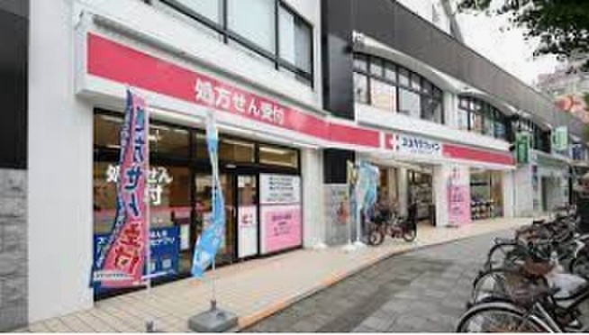 ドラックストア　ココカラファイン（ドラッグストア）まで60m