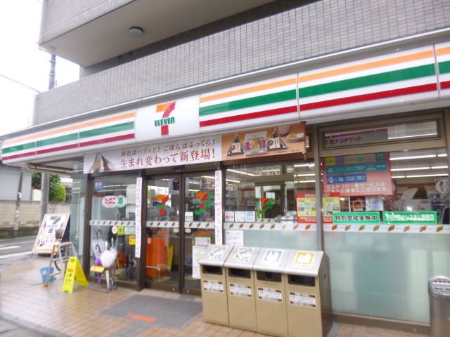 コンビニ　セブンイレブン（コンビニ）まで450m