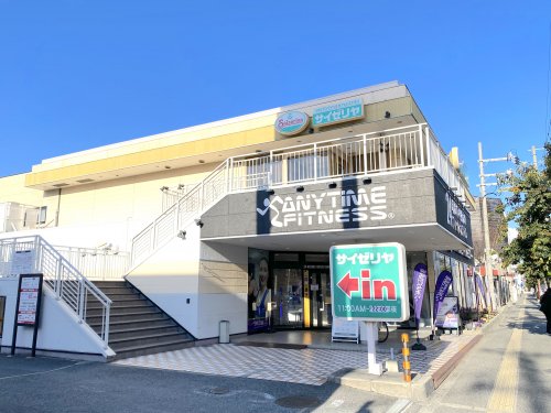 その他　エニタイムフィットネス 深井駅前店（その他）まで389m