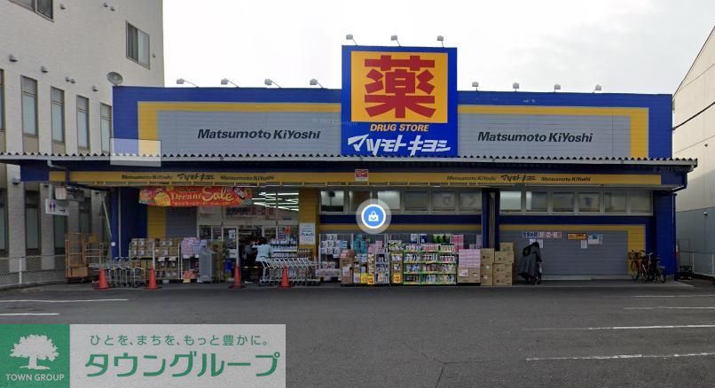 ドラックストア　マツモトキヨシ上石川店（ドラッグストア）まで370m