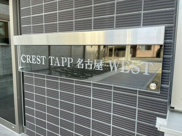 その他　★☆他社掲載も内見や契約可能！相見積もり大歓迎☆★