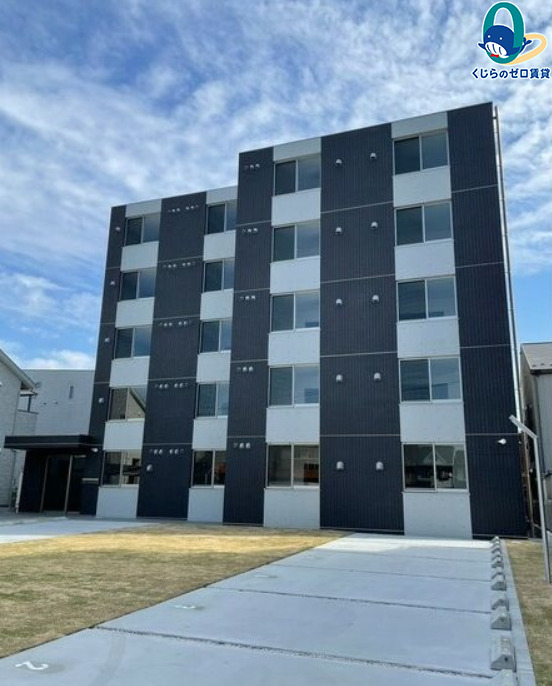 建物外観　くじらのゼロ賃貸は＼仲介手数料0円×初期費用最安×全国対応／