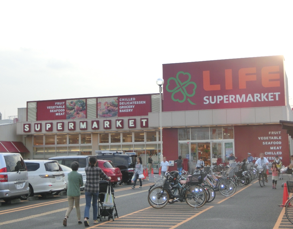 スーパー　ライフ川崎京町店（スーパー）まで379m