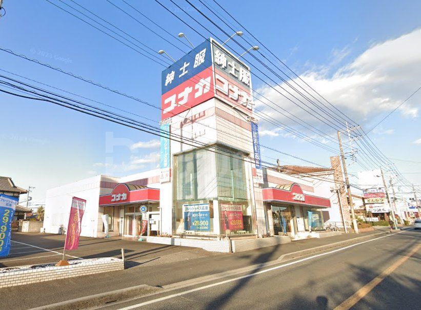 ショッピングセンター　紳士服コナカ勝田台店（ショッピングセンター）まで2910m