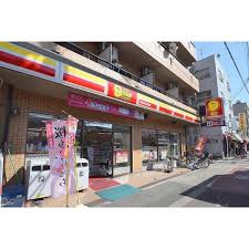 コンビニ　デイリーヤマザキ（コンビニ）まで550m