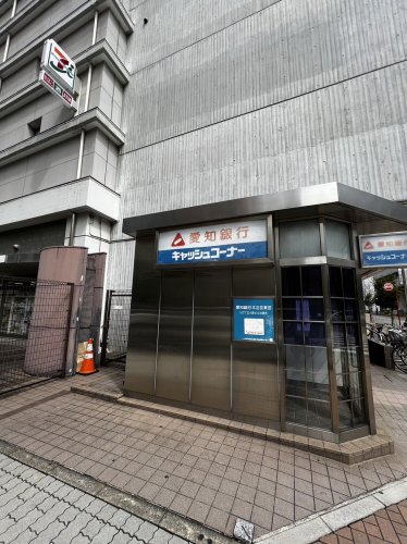 銀行　愛知銀行キャッシュコーナー（銀行）まで171m