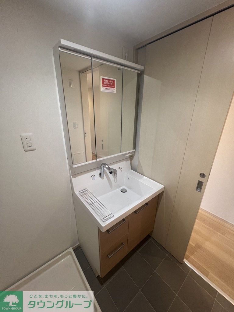 洗面設備　他号室参照