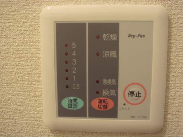 その他部屋・スペース