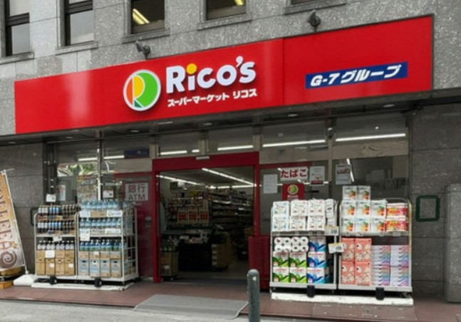 スーパー　スーパーマーケット リコス 南仲通3丁目店（スーパー）まで1168m