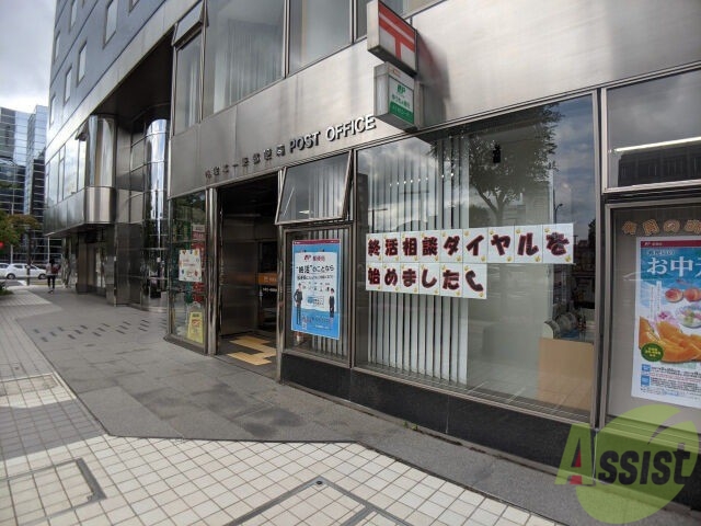 郵便局　札幌北一条郵便局（郵便局）まで371m