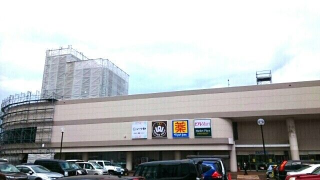 ショッピングセンター　エルマール（ショッピングセンター）まで520m