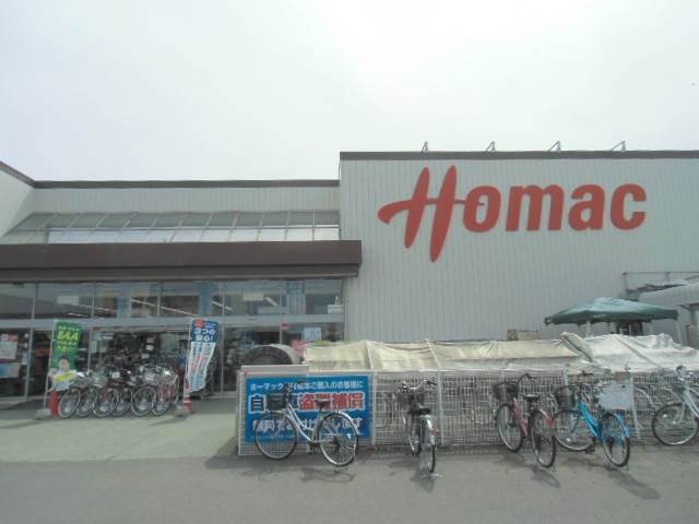 ホームセンター　ホーマック手稲前田店（ホームセンター）まで1428m
