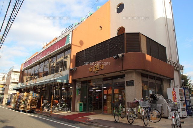 スーパー　丸正食品株式会社 店舗 代々木上原駅前店（スーパー）まで463m