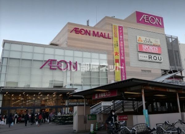 スーパー　イオン 津田沼店（スーパー）まで2069m