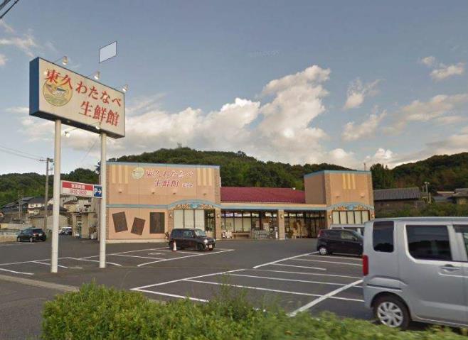 スーパー　（株）わたなべ生鮮館／菰池店（スーパー）まで493m