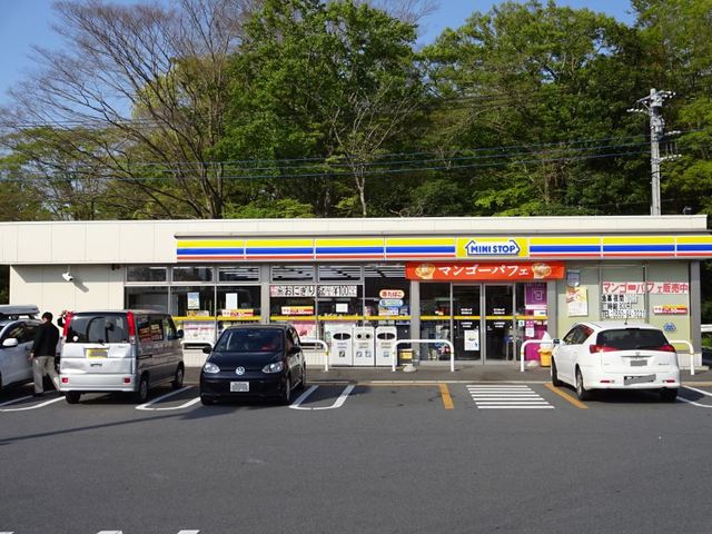 コンビニ　ミニストップ御殿場はぎわら店（コンビニ）まで504m