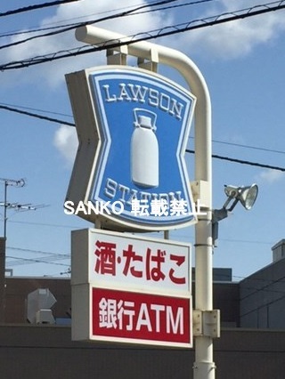 コンビニ　ローソン（コンビニ）まで852m