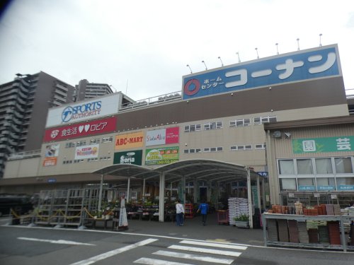 スーパー　コーナン相模原西橋本（スーパー）まで1237m