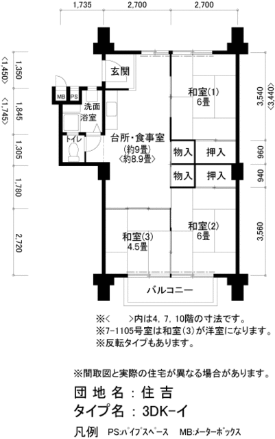 間取り図