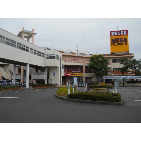 スーパー　エコス荒川沖店（スーパー）まで1300m