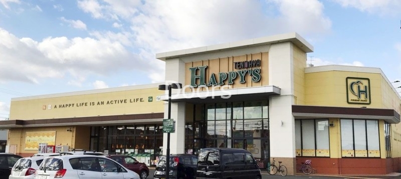 スーパー　天満屋ハピーズ下中野店（スーパー）まで597m