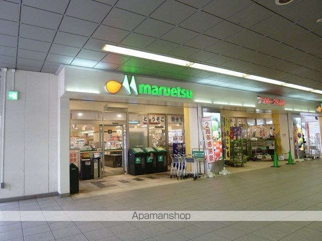 スーパー　マルエツ東松戸駅店（スーパー）まで2147m