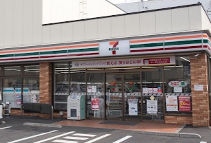 コンビニ　セブンイレブン+北区豊島６丁目東店（コンビニ）まで951m