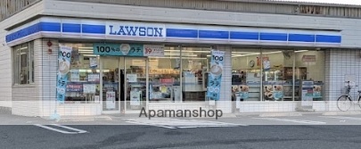 コンビニ　ローソン（コンビニ）まで873m