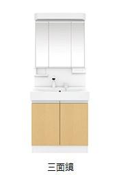 洗面設備　洗面（イメージ）