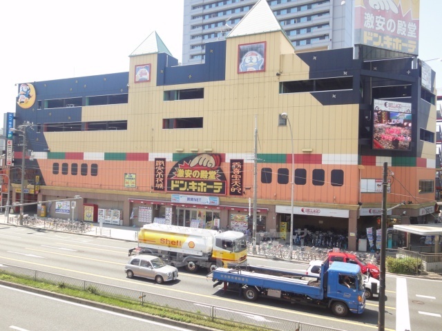 その他　ドン・キホーテ　パウ住之江公園店（その他）まで2088m