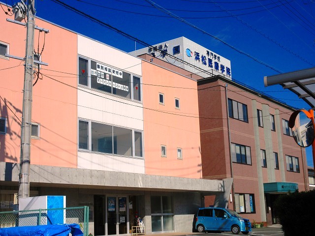 高校・高専　専門学校浜松医療学院（高校・高専）まで230m