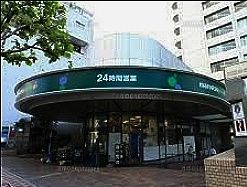 スーパー　マルエツプチ赤坂店（スーパー）まで580m