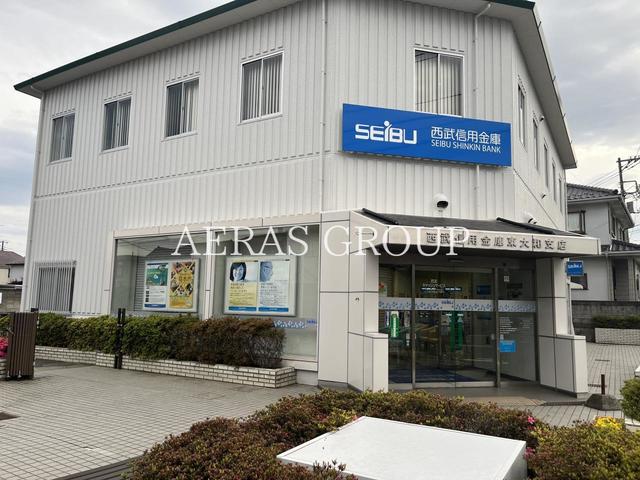 銀行　西武信用金庫東大和支店（銀行）まで624m