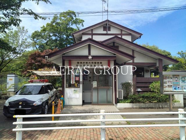 警察署・交番　東大和警察署 村山貯水池駐在所（警察署・交番）まで492m