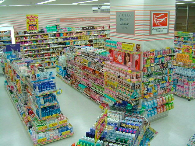 ドラックストア　マツモトキヨシビーンズ与野本町店（ドラッグストア）まで413m