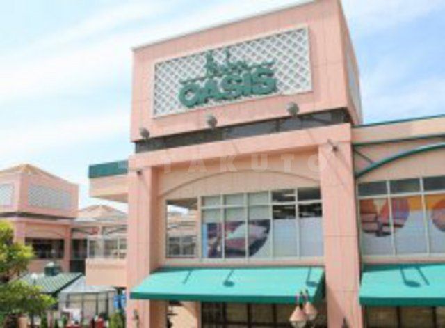 スーパー　阪急オアシス南千里店（スーパー）まで1013m