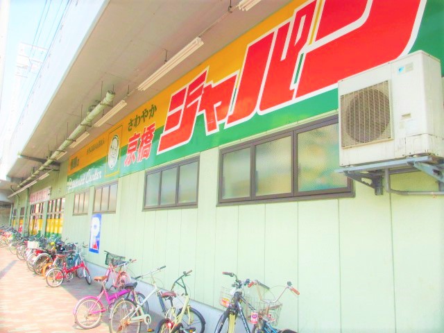 その他　ジャパン 京橋店（その他）まで321m