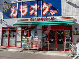 スーパー　まいばすけっと浦安駅前店（スーパー）まで80m