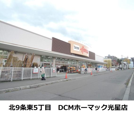 ホームセンター　ホーマック（ホームセンター）まで382m