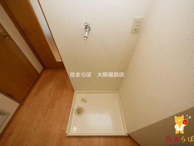 その他　毎日使う場所だから