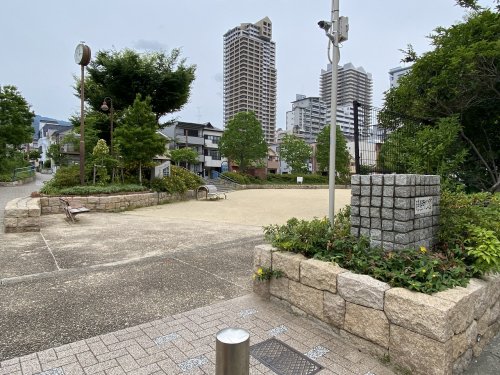 公園　琵琶町公園（公園）まで269m