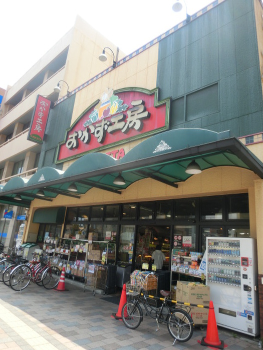 スーパー　おかず工房鷹野橋店（スーパー）まで593m