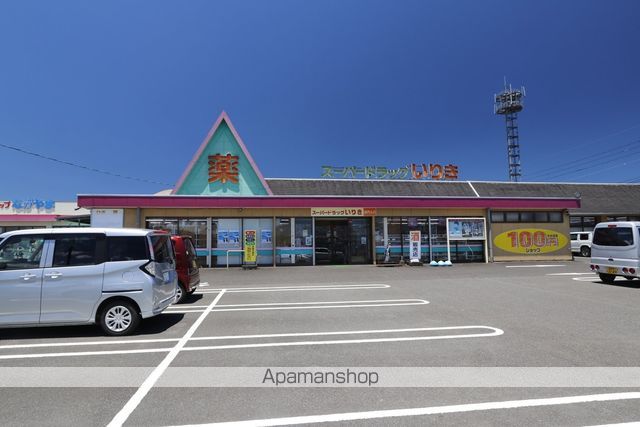 ドラックストア　スーパードラッグいりき谷頭店（ドラッグストア）まで1145m