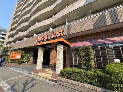 飲食店　ロヤルホースト（飲食店）まで458m