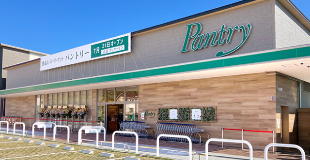 スーパー　パントリー都島店（スーパー）まで717m