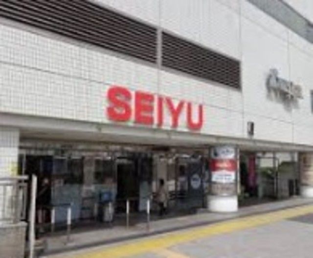 スーパー　西友鶴見店（スーパー）まで742m