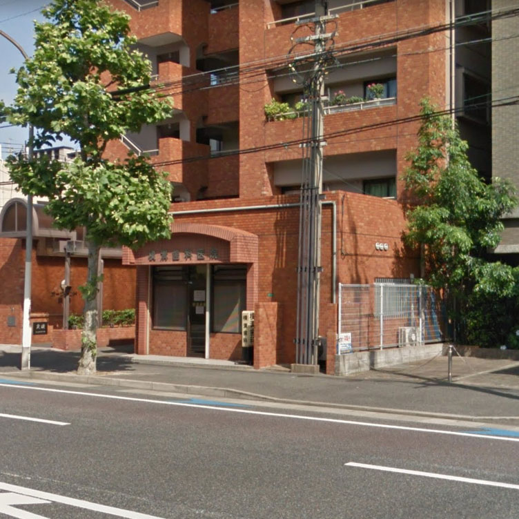 病院　横溝歯科医院（病院）まで183m