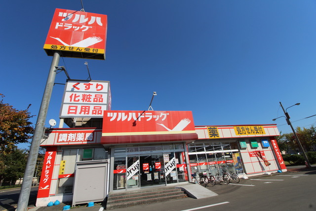 UR大麻中町の周辺写真