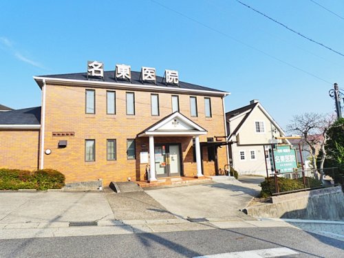 病院　名東医院（病院）まで308m